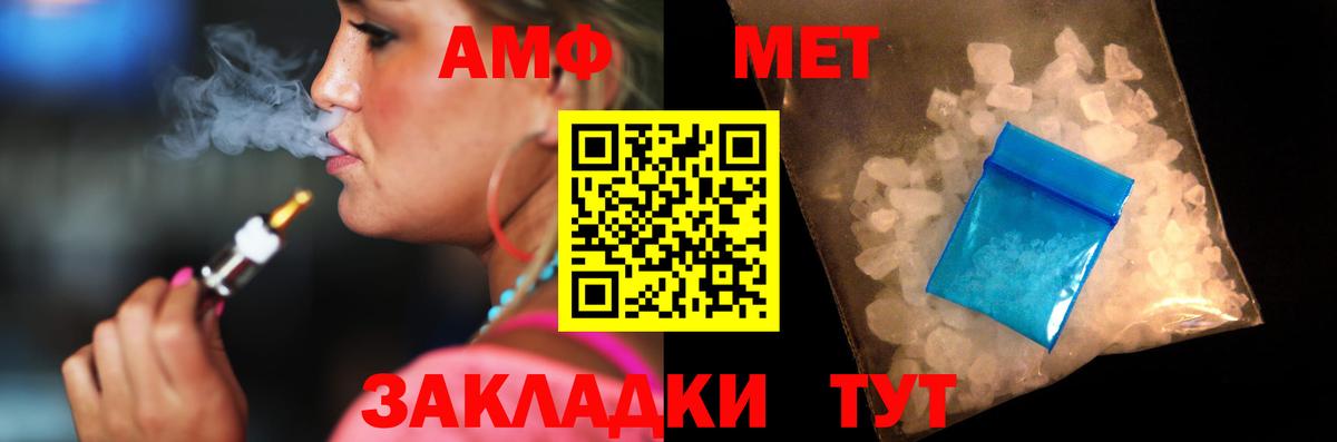 Amphetamine 97% Ульяновск