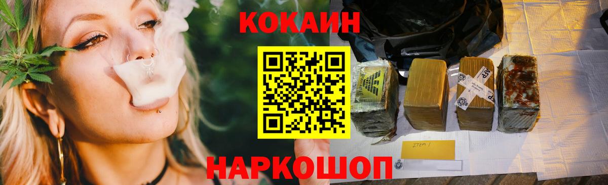 Cocaine 97% Ульяновск