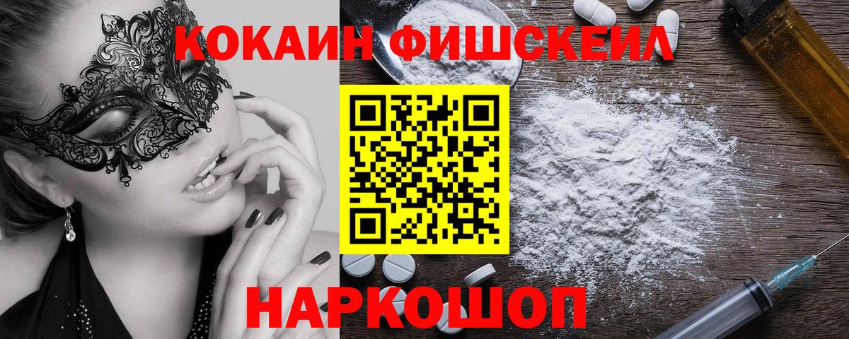 Кокаин 98%  Вход с VPN  COCAIN  Ульяновск 