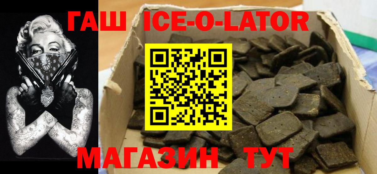 Ульяновск  ГАШИШ убойный  сколько стоит  Вход с VPN 