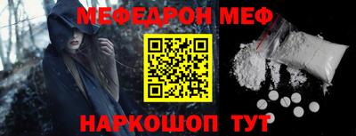 кристаллы Будённовск
