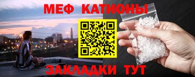 кристаллы Будённовск
