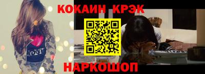 кристаллы Будённовск