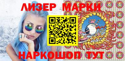 кристаллы Будённовск