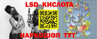 кристаллы Будённовск