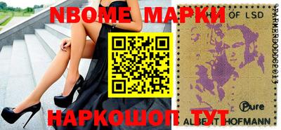 Альфа ПВП Бугуруслан