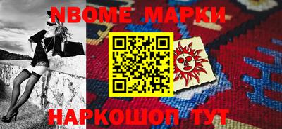 кристаллы Будённовск