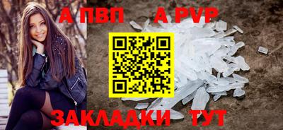крисы Бузулук
