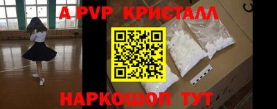 крисы Бузулук