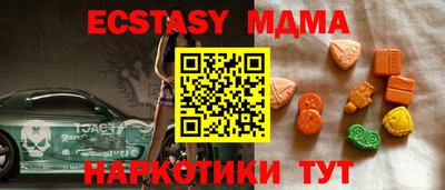 кристаллы Будённовск