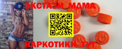 Альфа ПВП Бугуруслан