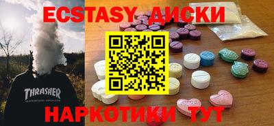 кристаллы Будённовск