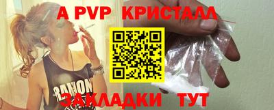 Альфа ПВП Бугуруслан