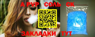 крисы Бузулук
