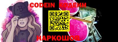 кристаллы Будённовск