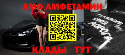 Альфа ПВП Бугуруслан
