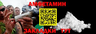 Альфа ПВП Бугуруслан