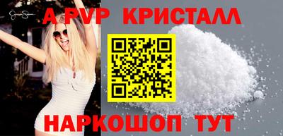 крисы Бузулук