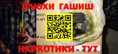 кристаллы Будённовск