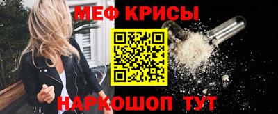 кристаллы Будённовск