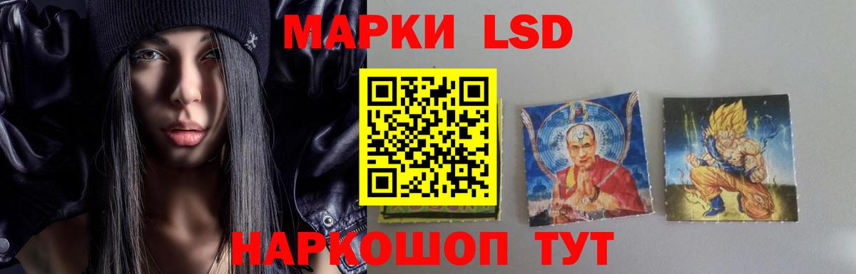 LSD-25 экстази ecstasy  kraken как войти  Вход с VPN  Ульяновск  LSD-25 экстази ecstasy 