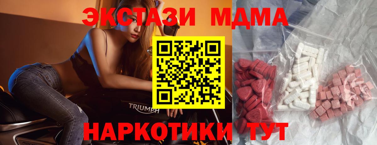 MDMA VHQ Ульяновск