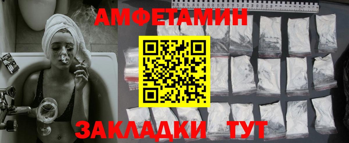Метамфетамин Декстрометамфетамин 99.9% Ульяновск