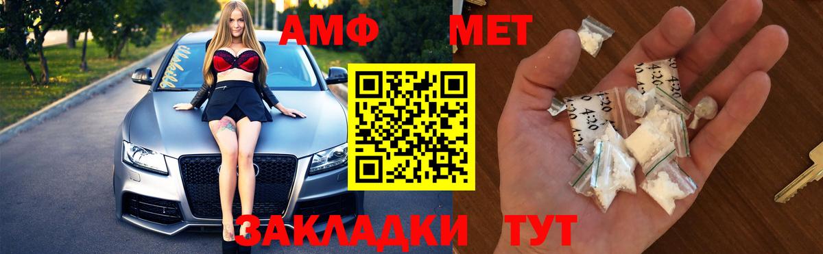 Ульяновск  Первитин пудра  Вход с VPN  Первитин пудра 