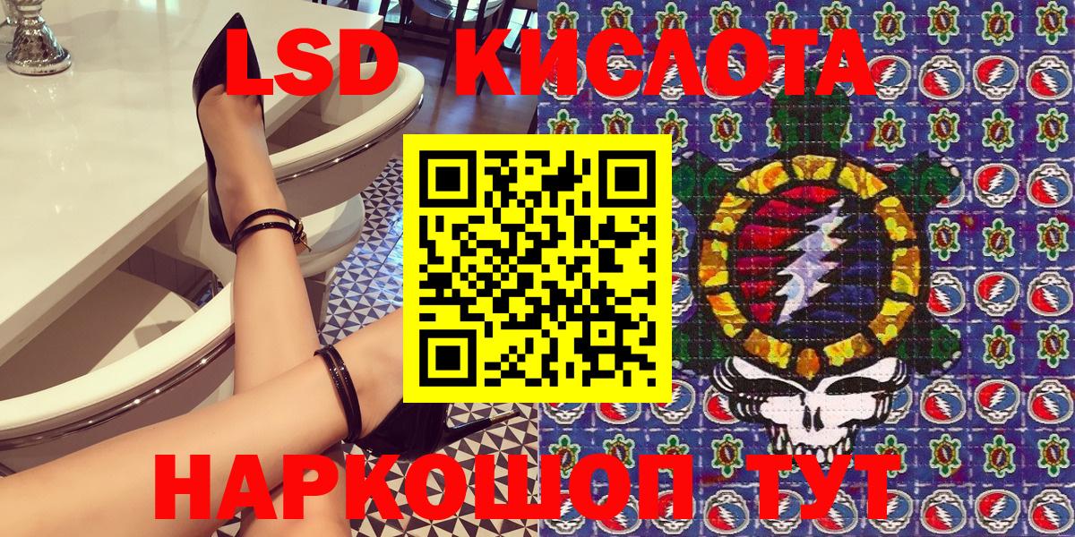 Ульяновск  Марки N-bome 1500мкг  Наркотические марки  Вход с VPN 