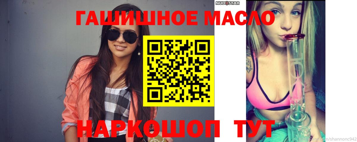 ТГК концентрат Ульяновск