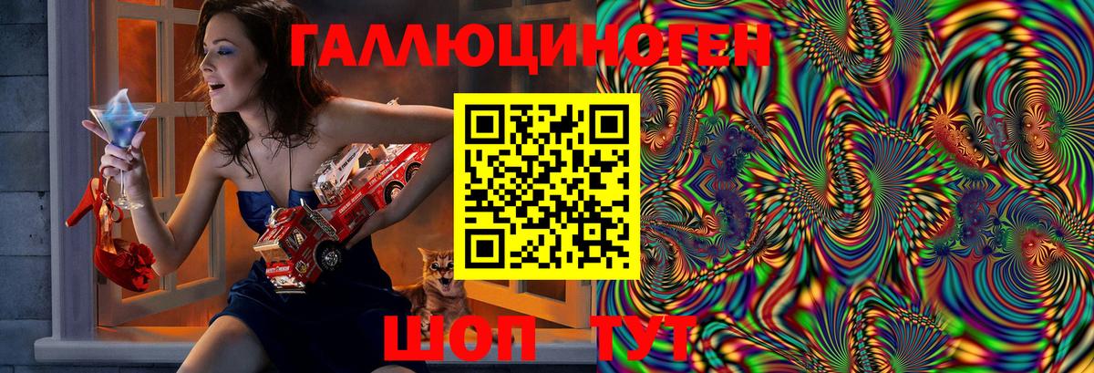Ульяновск  Псилоцибиновые грибы мицелий  Вход с VPN  Галлюциногенные грибы ЛСД 